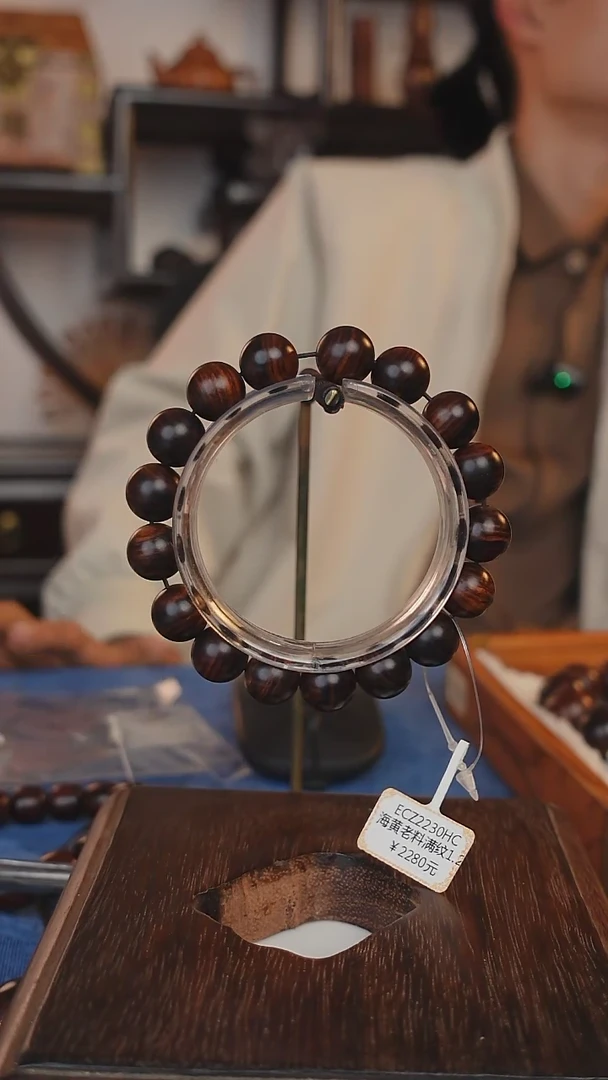 【闪购商品】黄花梨/降香黄檀海南黄花梨