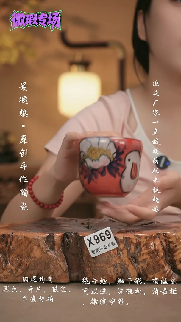 其他WX969新十二器瓷器