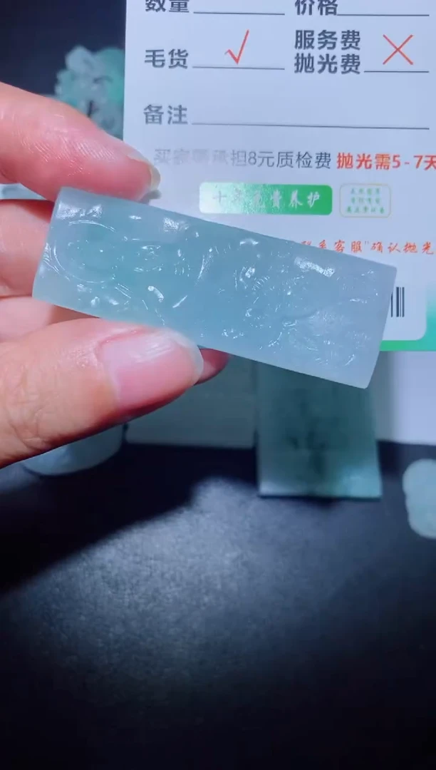 未镶嵌定制毛货定制翡翠定制毛货04010