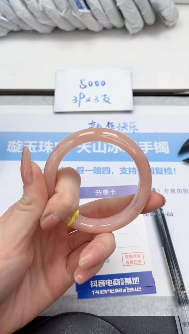 未镶嵌手镯石英质玉V229-54.2