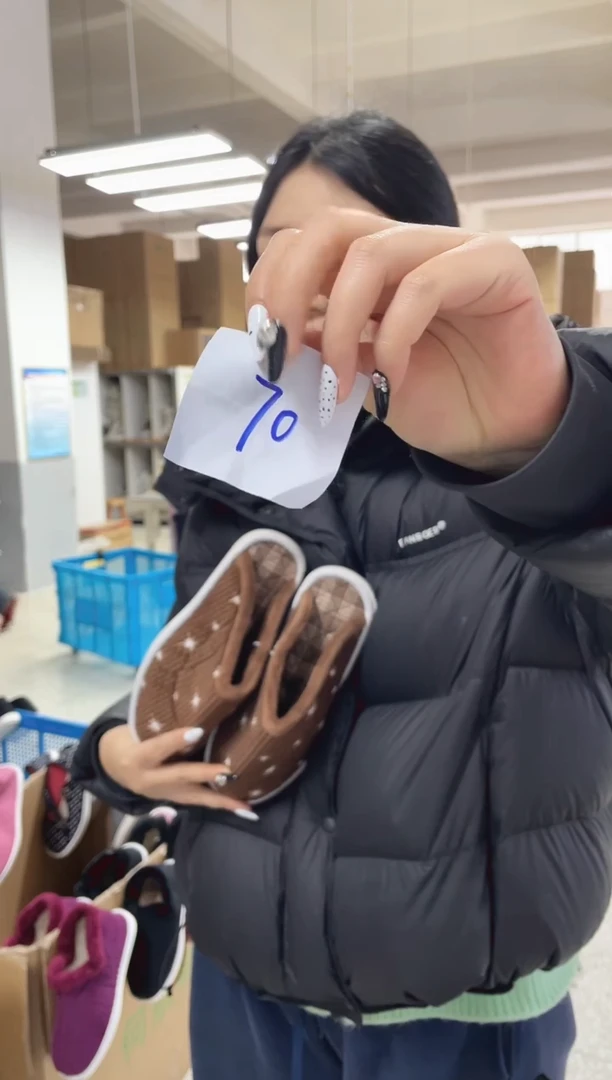 黄底咖色棉拖37码70号