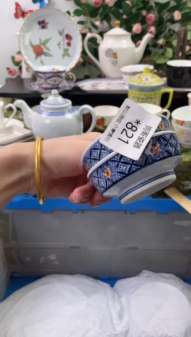 【闪购商品】瓷片821+海外中古回流瓷器 默认瑕疵慎拍