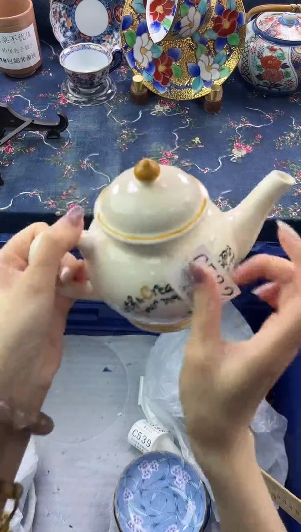 瓷片          C532