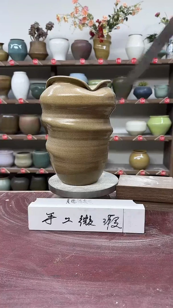 【闪购商品】陶瓷3-高25口11瑕