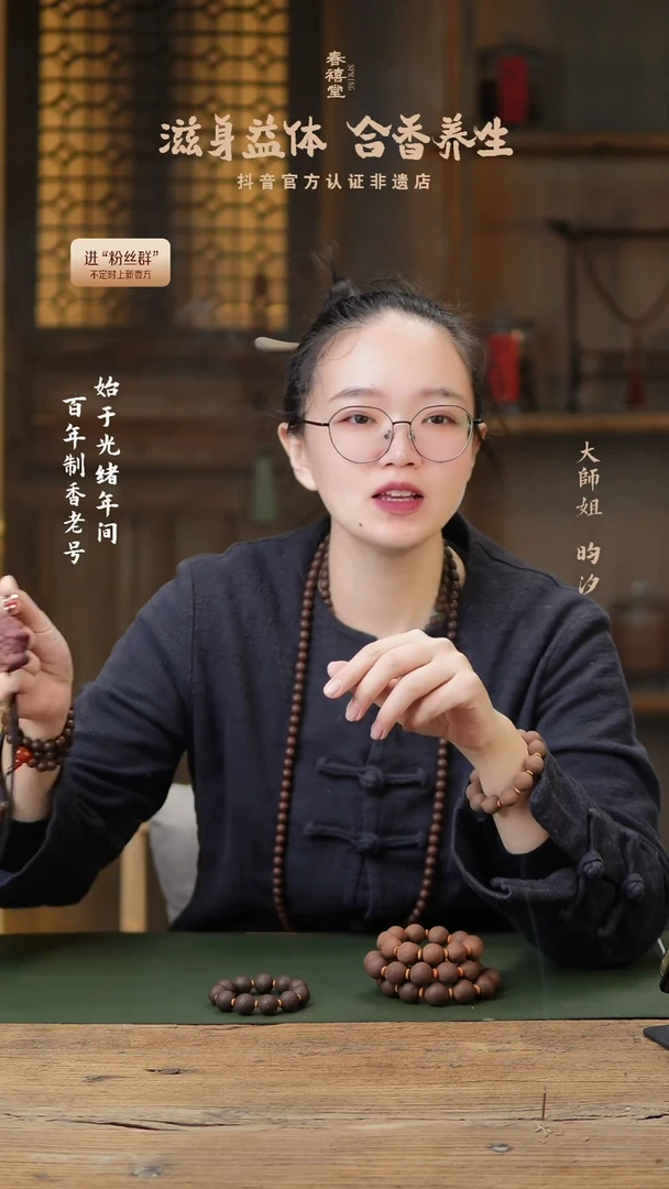 【闪购商品】扶正合香香方小狮子香牌