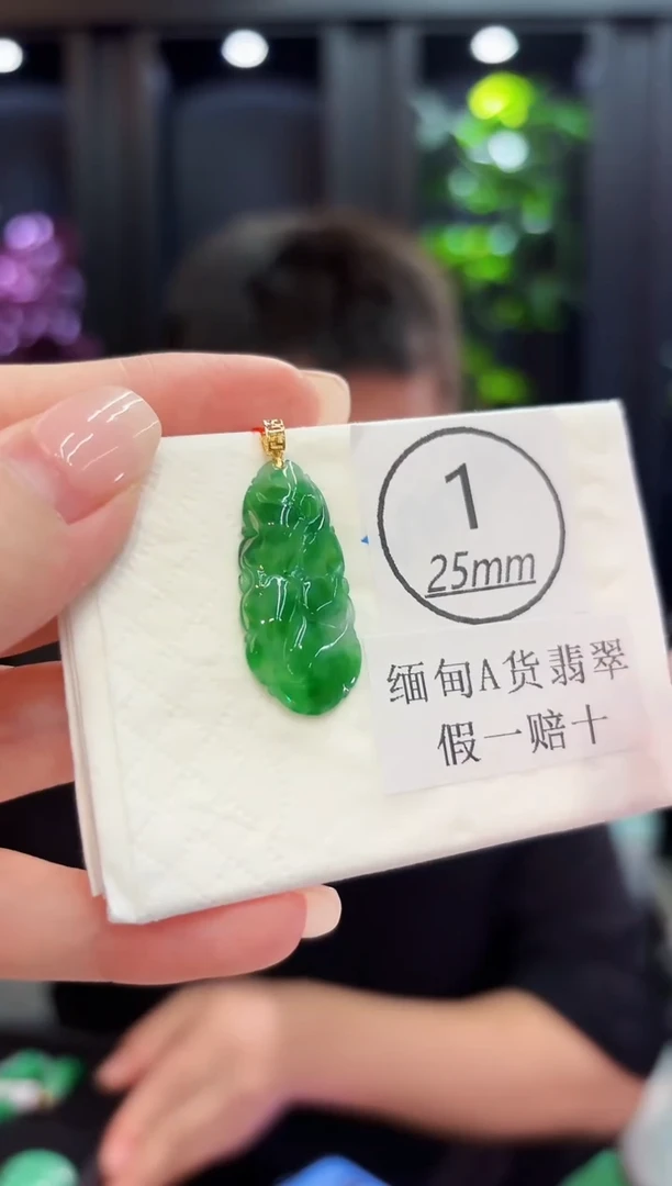 颈饰18K金镶嵌翡翠 缅料A货/支持复检/一件