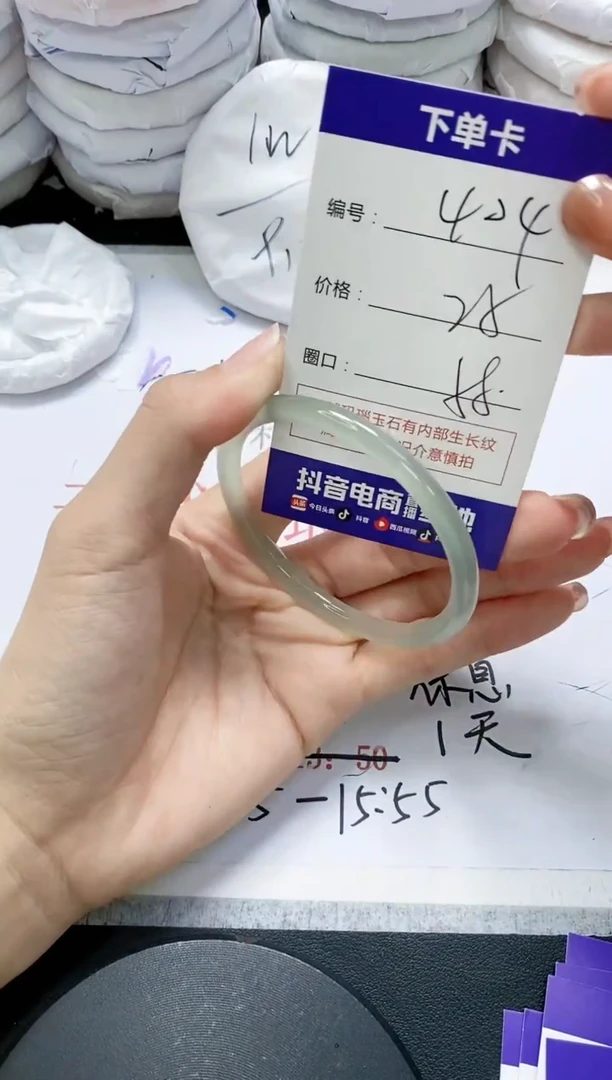未镶嵌手镯玛瑙/玉髓404