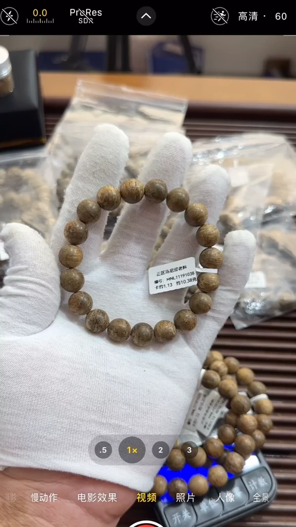 【闪购商品】沉香手串天然野马尼捞1.1单圈10克+