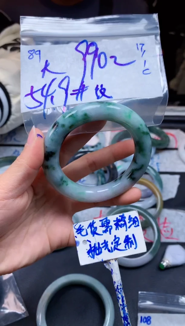 【闪购商品】定制翡翠未镶嵌89毛货需精细抛光手镯多样性拍一发一
