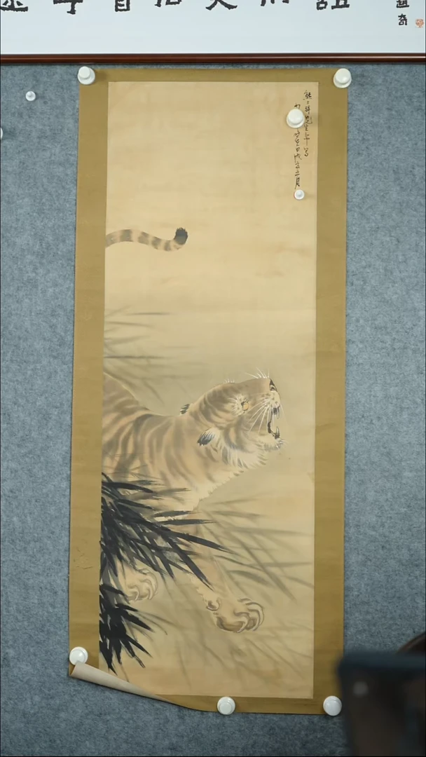竖款【辽拍】赵先生-画作（4.42尺）V250709-2-261