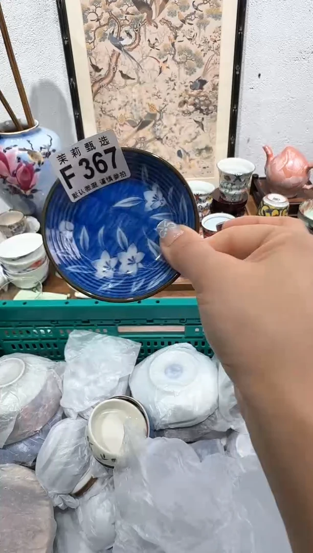 茉莉甄选壹号商品ZZZFFFF367