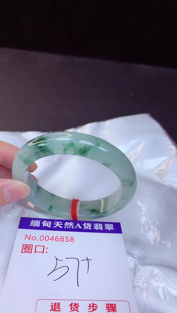 【闪购商品】翡翠手镯未镶嵌57+