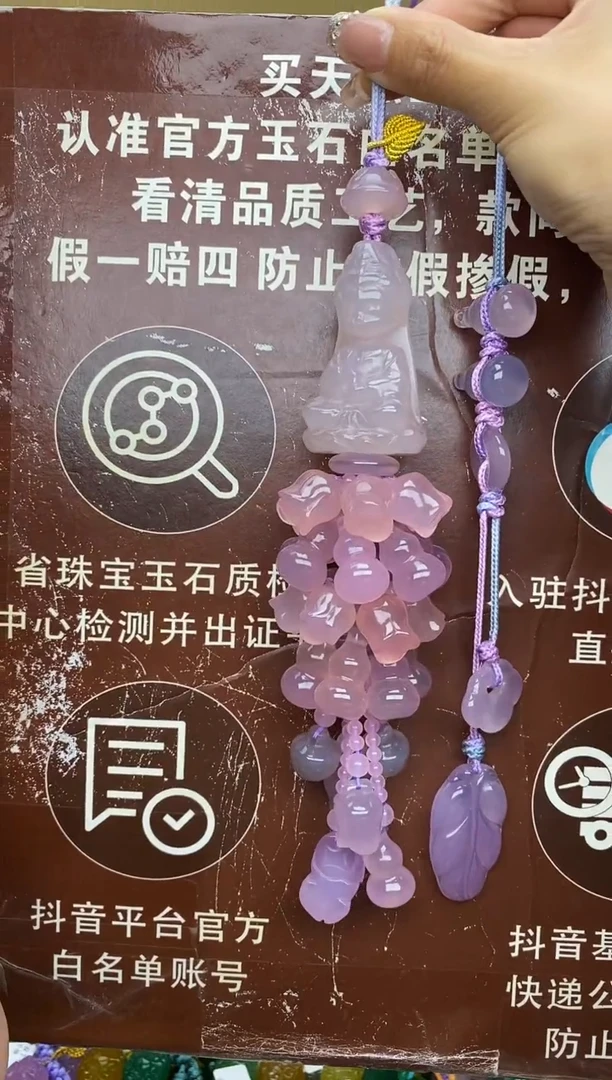 未镶嵌玛瑙车挂CG2721