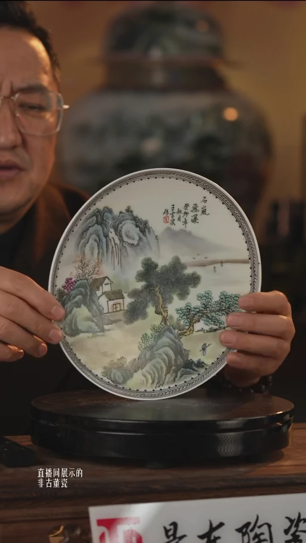 摆件瓷《景东专属》摆件470