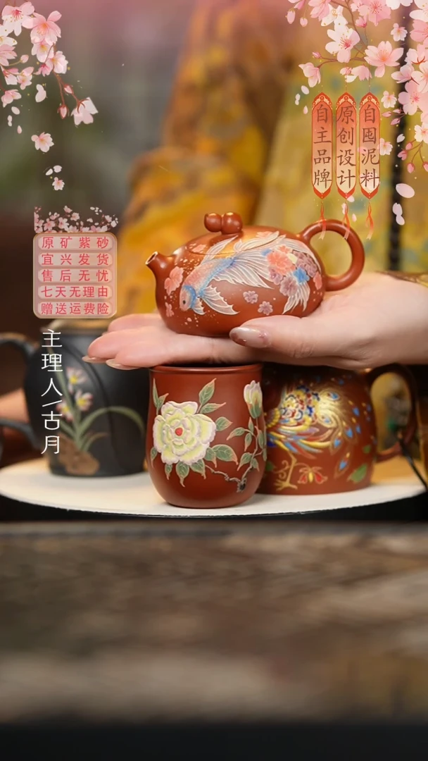 FS1136大红袍十月芙蓉主人杯90cc
