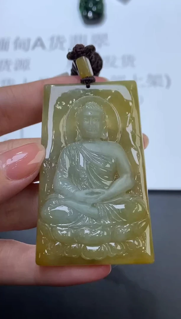 未镶嵌挂件翡翠372491  多人