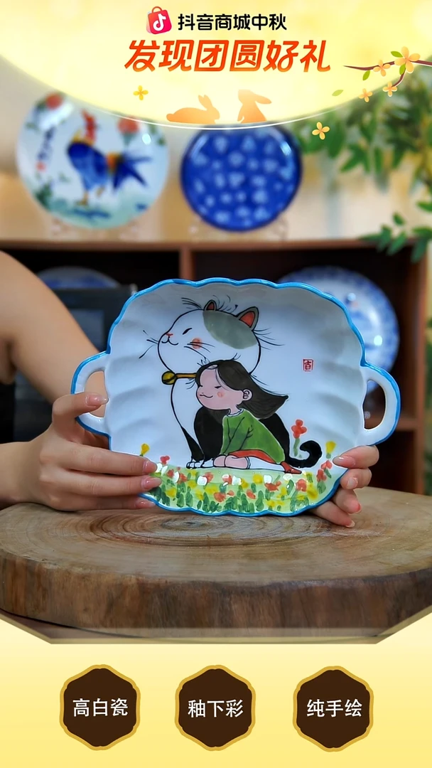 盘景德镇手工手绘陶瓷【食品级】