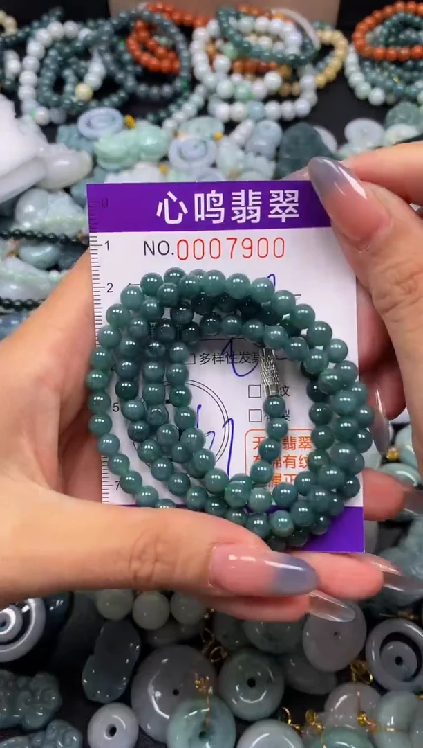 颈饰未镶嵌翡翠闪购007900