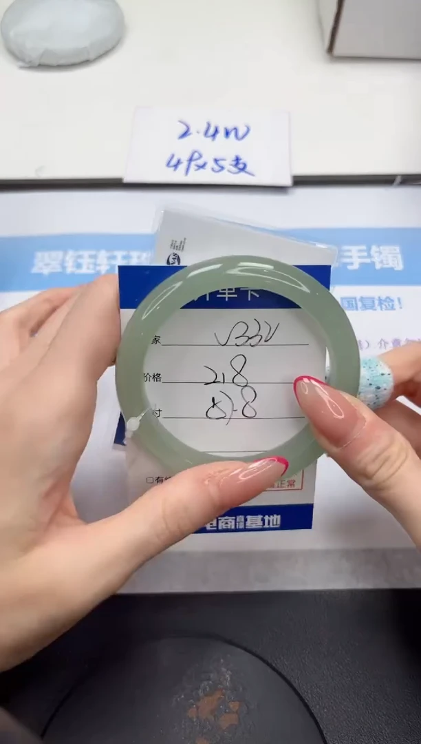 未镶嵌手镯石英质玉V332-57.8