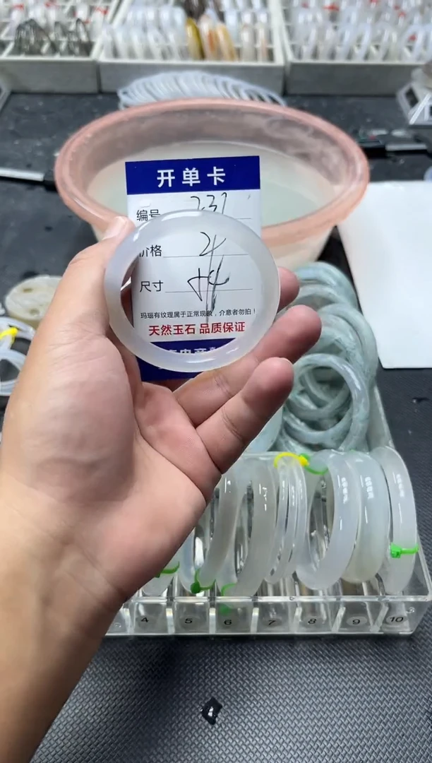 手镯玛瑙/玉髓未镶嵌231