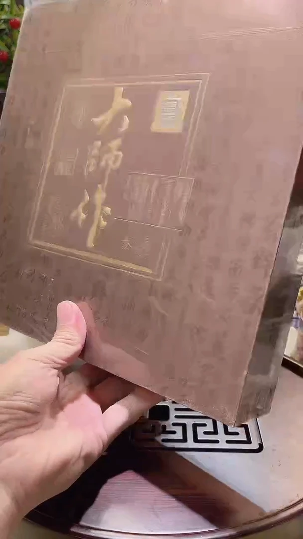 瓷片德艺茶器直播间@@大