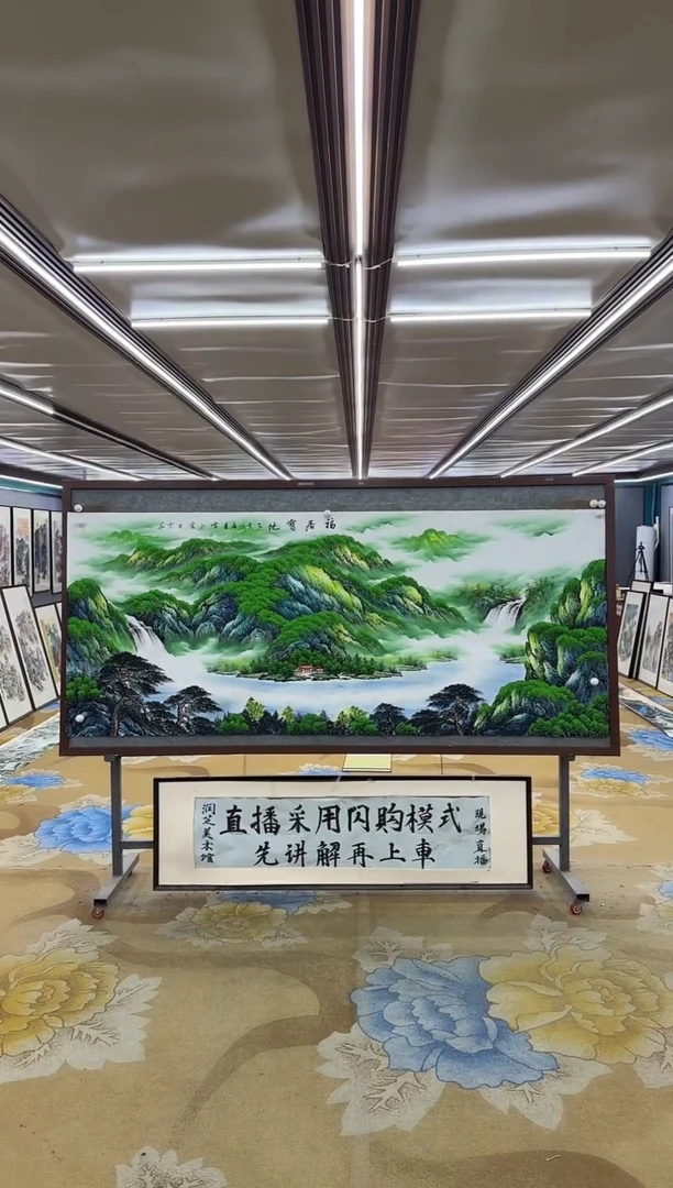 绘画绘画dc刘雪红-八尺-国画