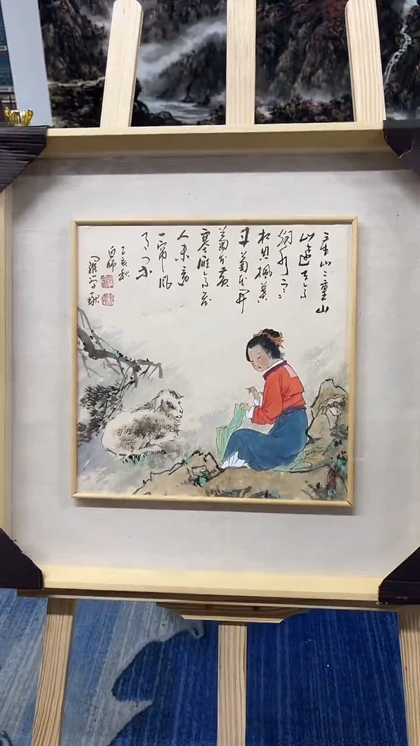 国画罗学献-1平尺-人物-带框