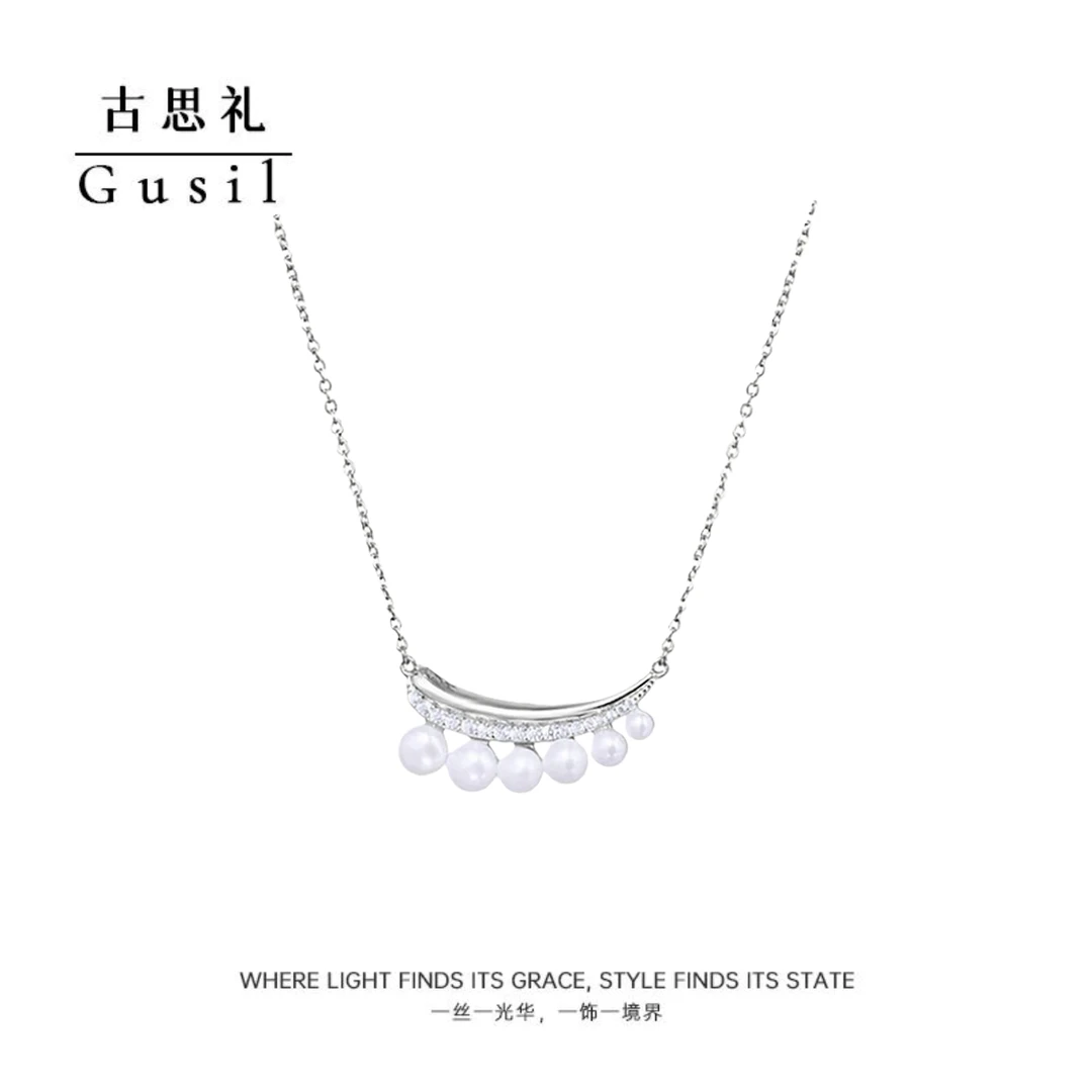 铜合金合成锆石项链 铜合金 简约微笑轻奢小众项链GS9649