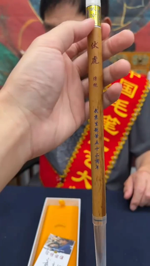7号 伏虎出锋4.4口径1.1