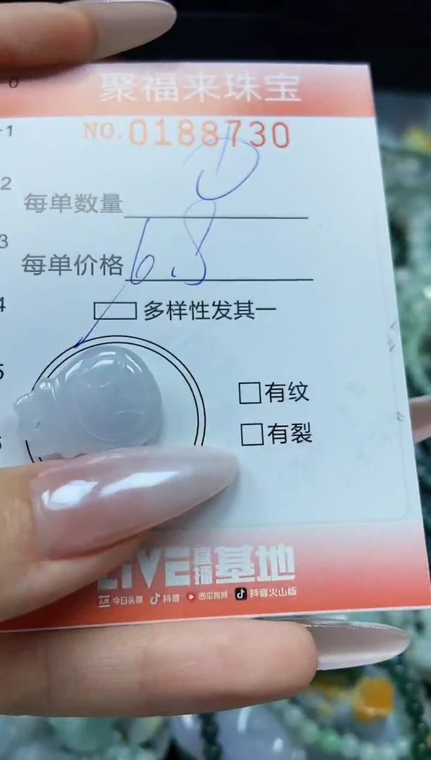 翡翠未镶嵌颈饰闪购0188730多样性发其一