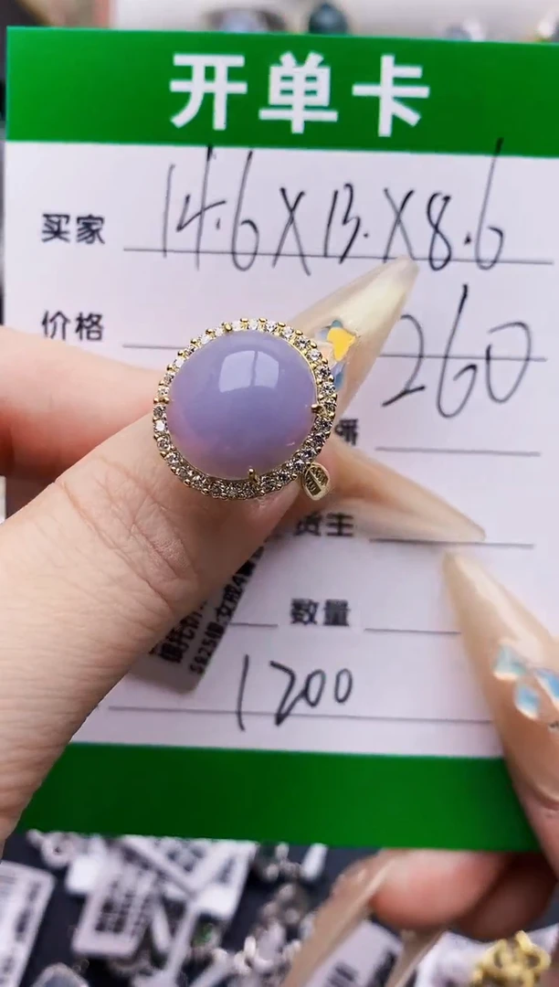 翡翠戒指银S925镶嵌?1200