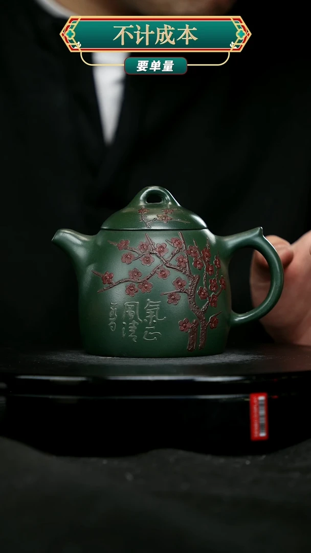 【闪购商品】宜兴原矿高端紫砂