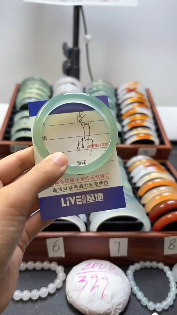 【闪购商品】玛瑙/玉髓手镯未镶嵌18-56.7