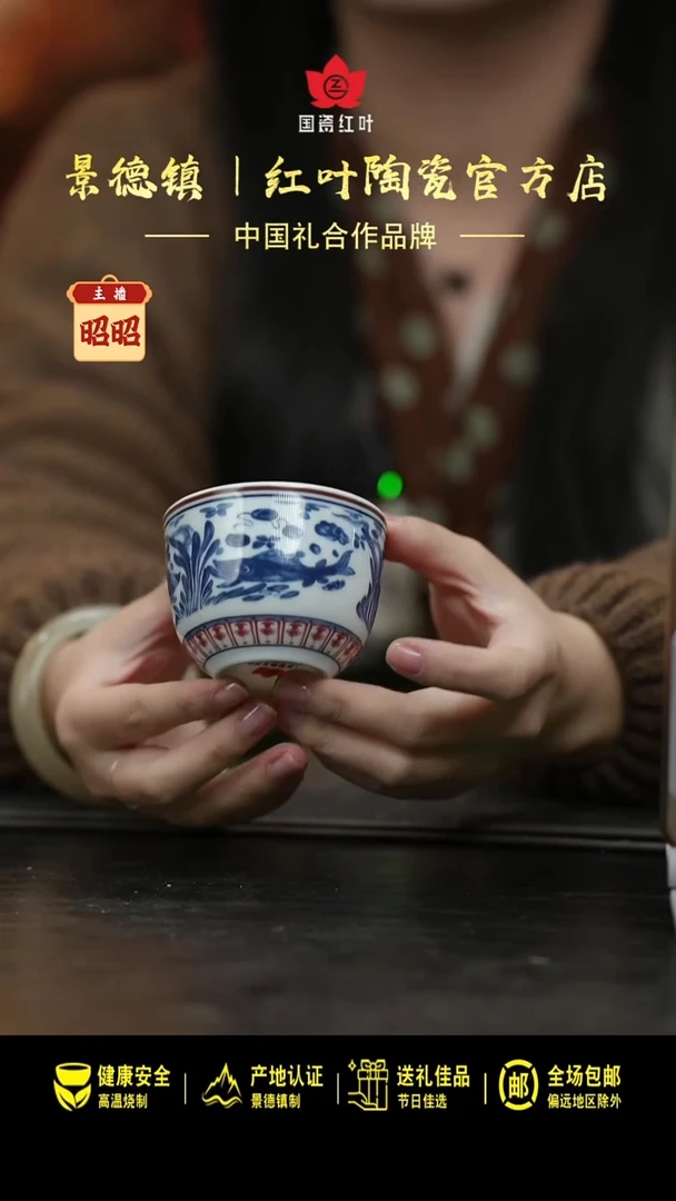 瓷1个正价元青花富贵有余二缸盅