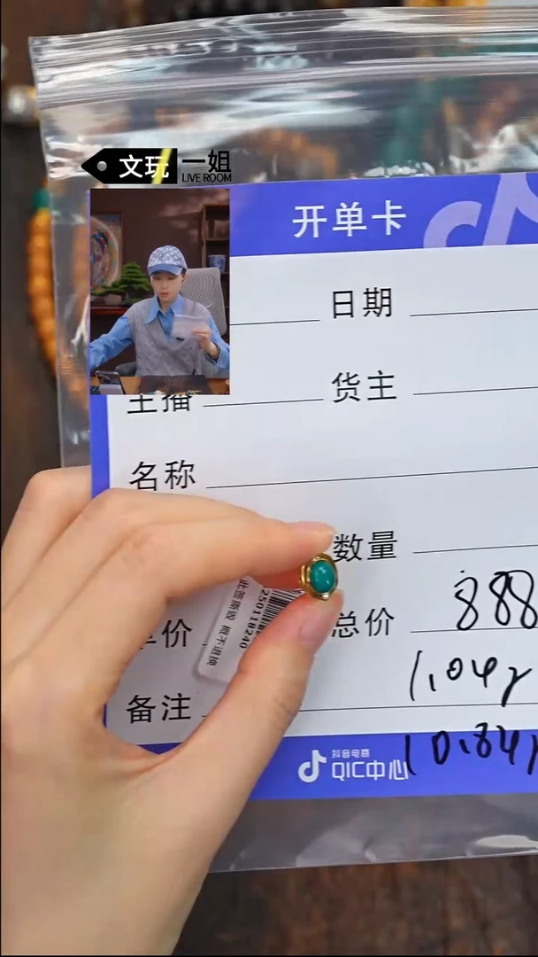 【闪购商品】绿松石珠宝奇石未镶嵌松石