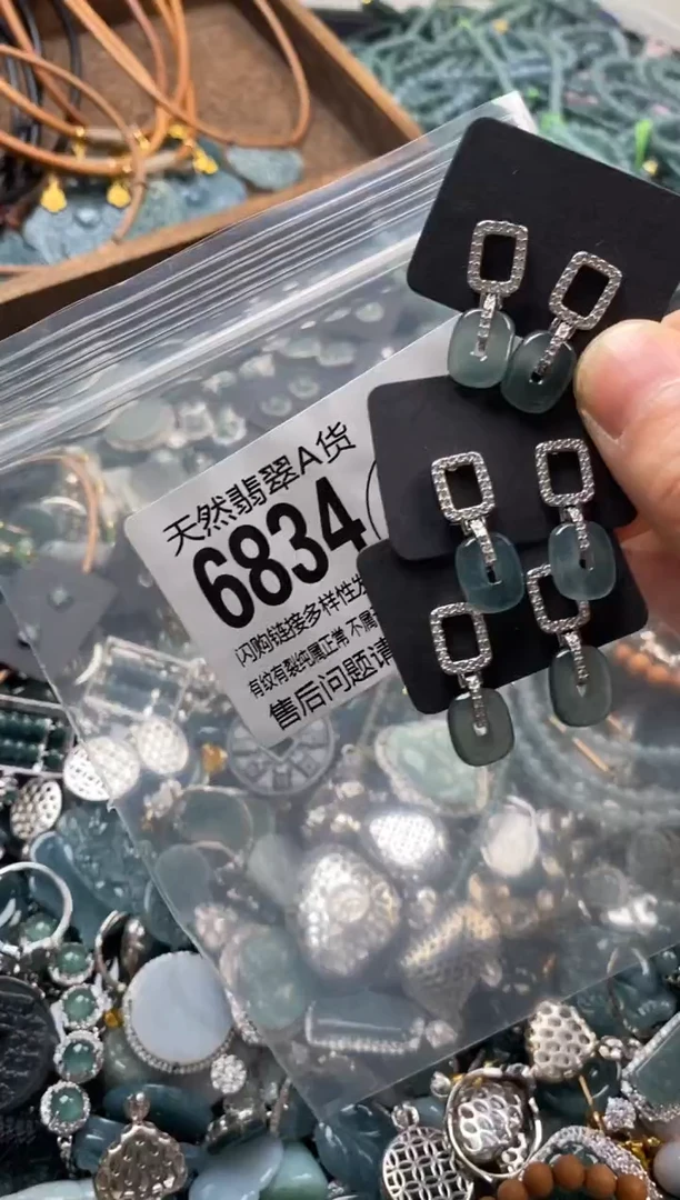 翡翠未镶嵌颈饰多样性发其一6834