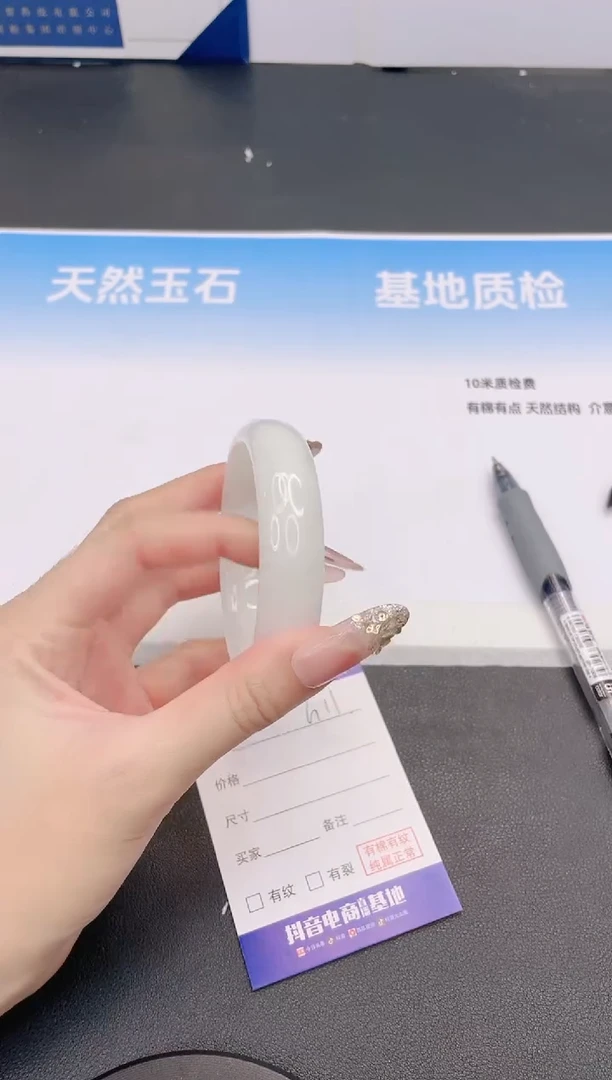 未镶嵌手镯和田玉2G11-55