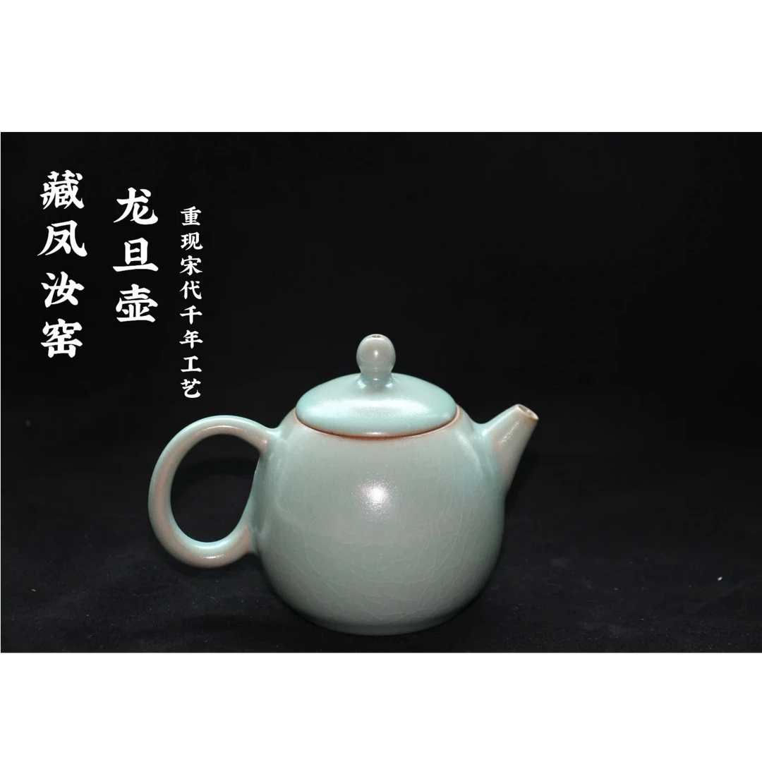 cangfeng/藏凤陶瓷纯手工中式汝窑大号天青色泡茶壶天青釉龙旦壶