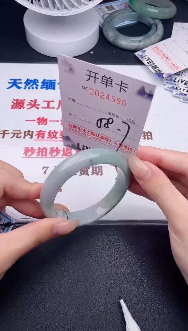 未镶嵌手镯翡翠80