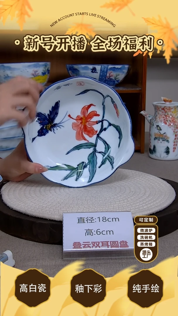 杯子【陶源造】景德镇手绘釉下彩陶瓷餐具