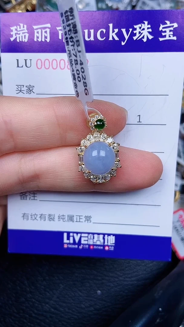 颈饰银S925镶嵌翡翠0842