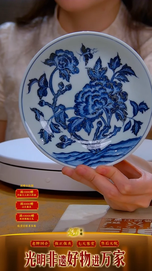 高岭陶瓷 研究所* * 流水35
