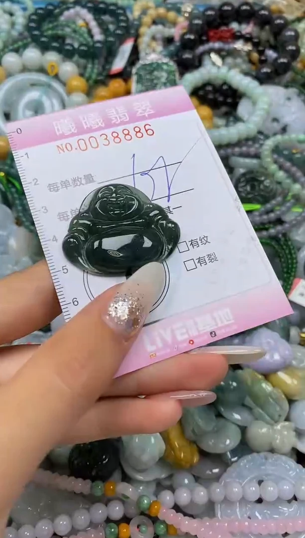 颈饰未镶嵌翡翠闪购0038886