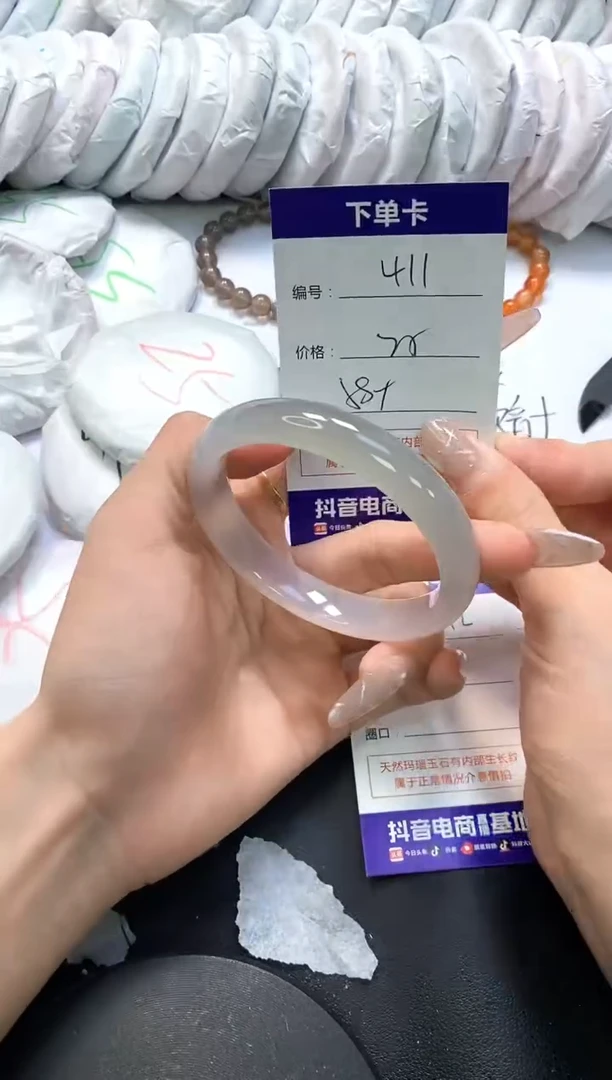 手镯玛瑙/玉髓未镶嵌411