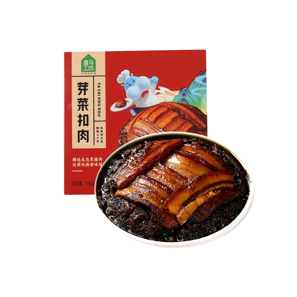 盘县正宗梅菜扣肉 约500g