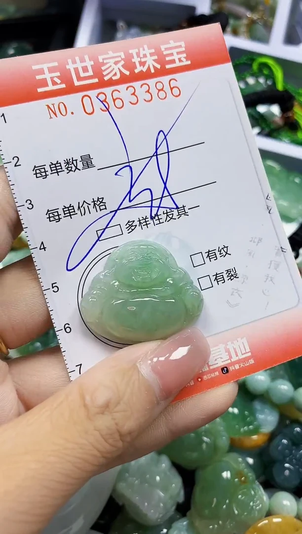 颈饰未镶嵌翡翠翡翠闪购Y0363386多样性发其一