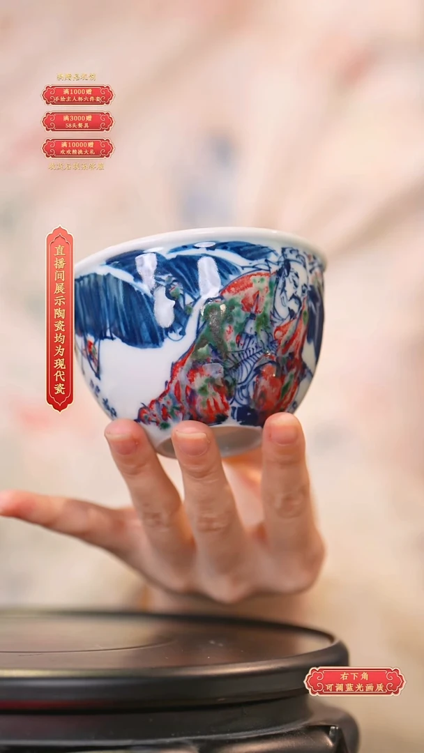 瓷片郭晋**流水11