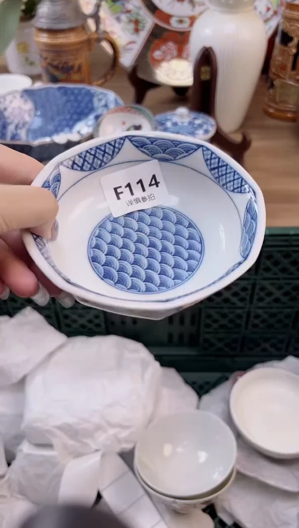 【闪购商品】杯            114
