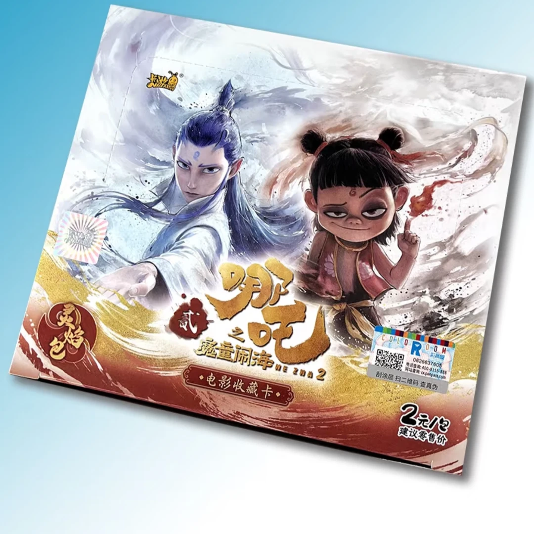 【抓猪保底】灵焰包《哪吒之魔童闹海》电影收藏卡灵焰包