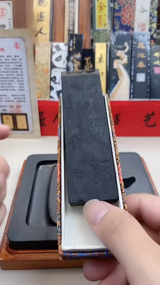 2两上墨铁斋油烟101墨块1锭微瑕不描金